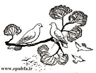قصه کبوتر جهانگرد -قصههای کِلیلهودِمنه برای بچههای خوب-نگارش: مهدی آذریزدی-ایپابفا